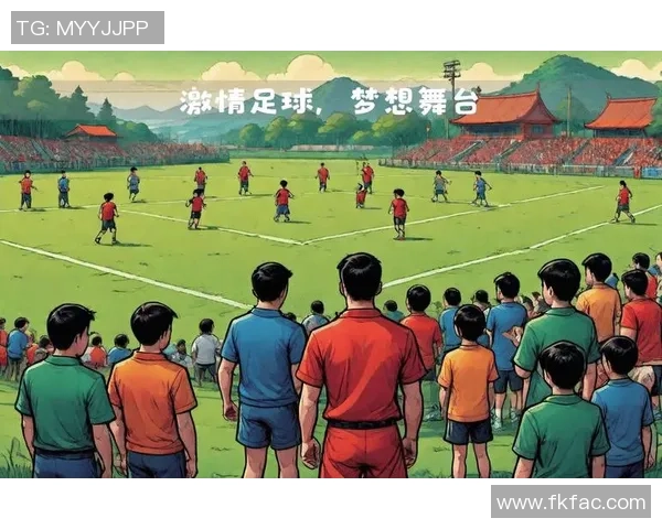 足球相约共赴绿茵盛宴让激情与梦想在球场上交汇 足球相约共赴绿茵盛宴让激情与梦想在球场上交汇