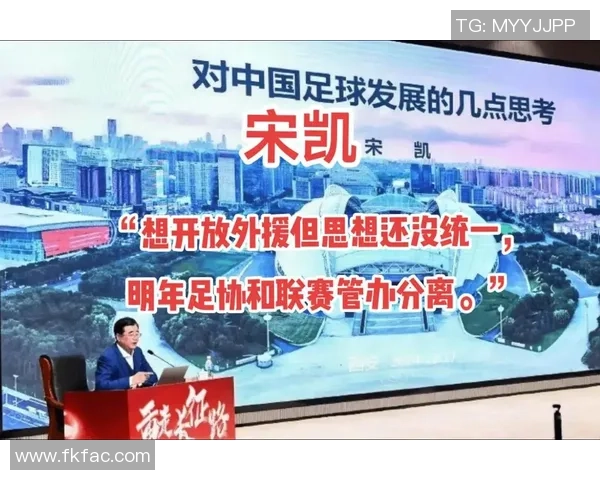 足球中中办助力中国足球发展新篇章探索与实践的结合之路 足球中中办助力中国足球发展新篇章探索与实践的结合之路