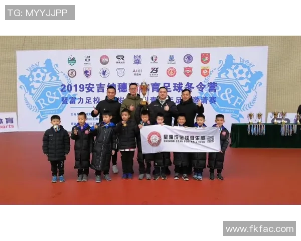 鲁夫足球的魅力与发展探讨如何提升青少年对这项运动的热情与参与度